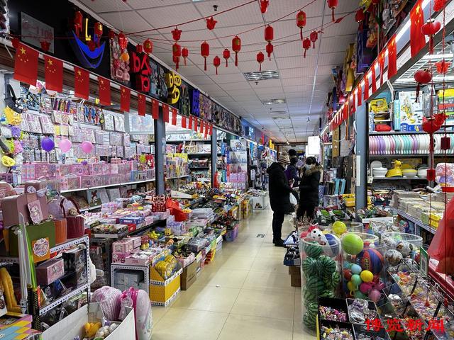 寒假玩具销售热潮 淄博义乌小商品城迎来消费高峰