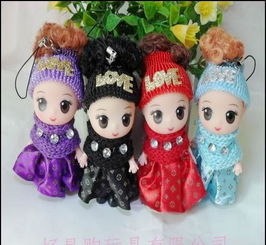 特价批发小丑迷糊娃娃挂件 厂家直销促销，玩具礼品新商机